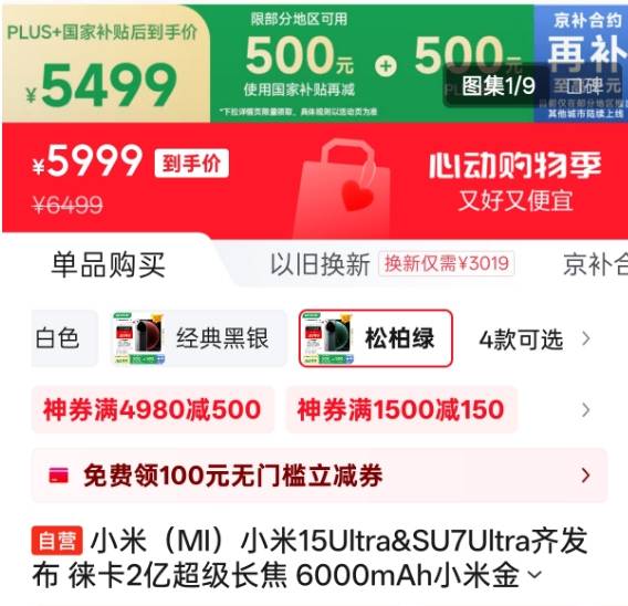 黔西南州2024年上半年第二批中小学（幼儿园）教师资格认定提示