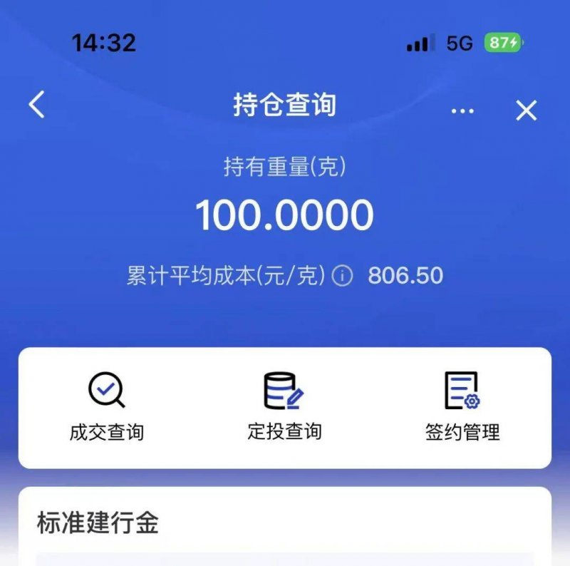 我州粮食生产“81688”示范点建设丰收增产