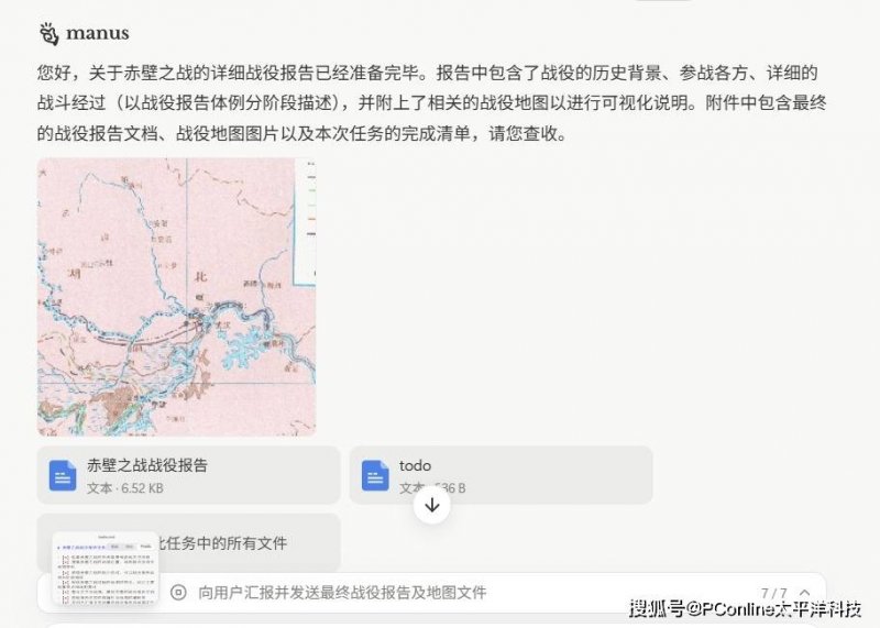 蓝莓外汇平台开户黔西南州举行119消防宣传月活动开展仪式