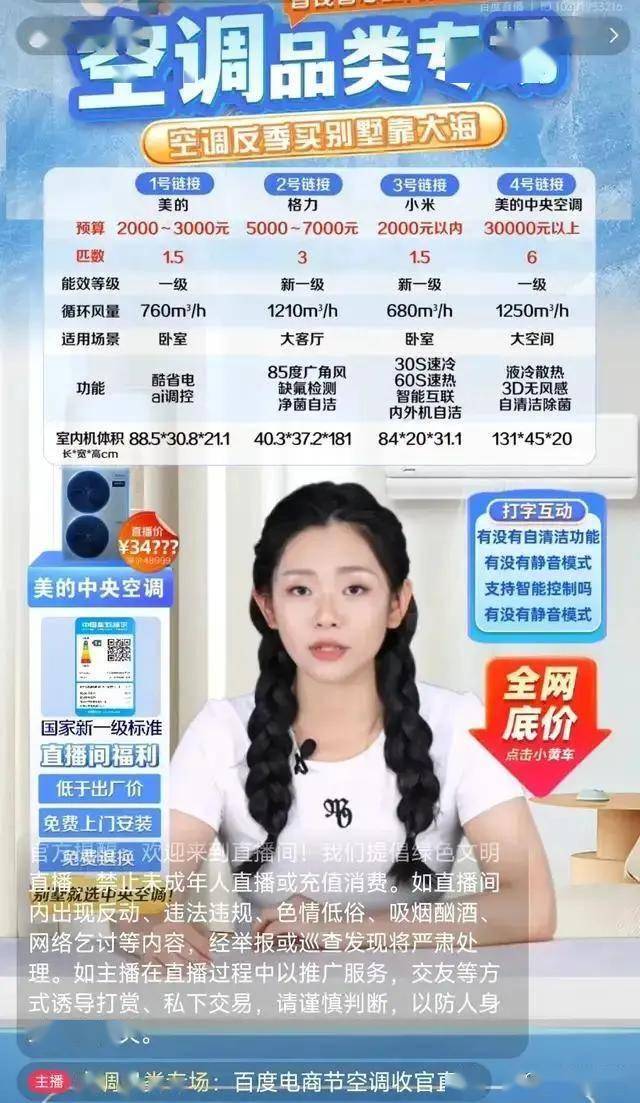昨夜今晨 晴隆、普安、兴仁、安龙出现雨夹雪